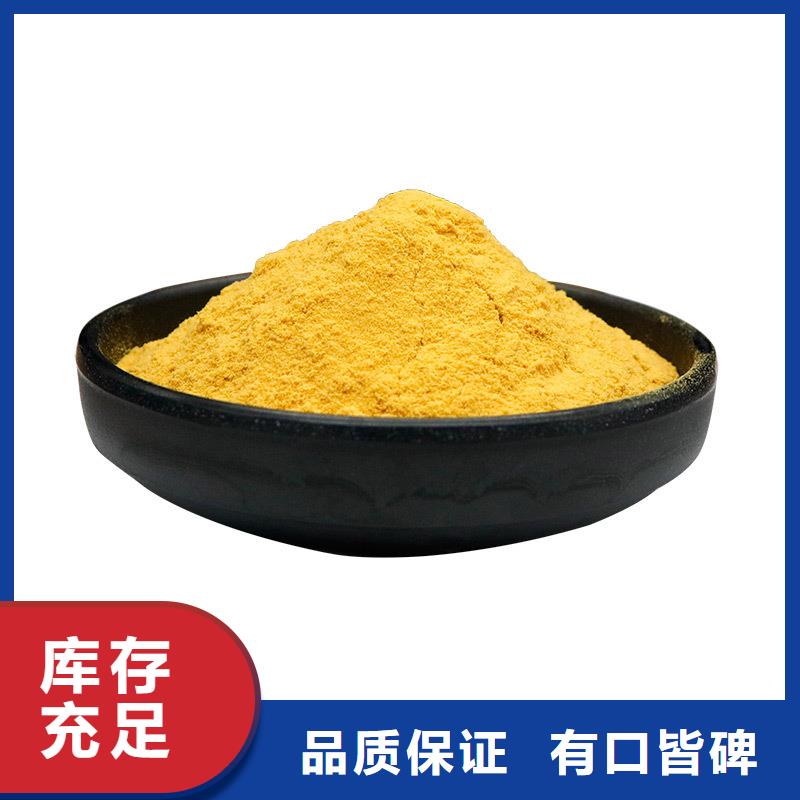 聚合硫酸铁(除磷剂)找万邦清源聚丙烯酰胺聚合氯化铝聚合硫酸亚铁醋酸钠除氟剂复合碳源除磷剂COD总氮去除剂环保科技有限公司