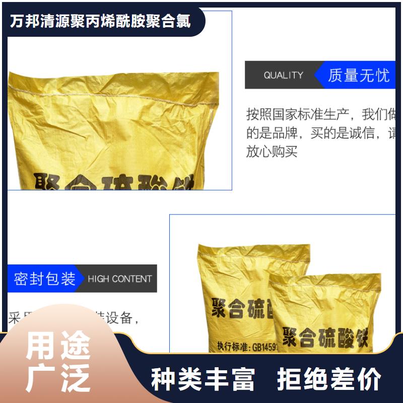 聚合硫酸鐵廠家