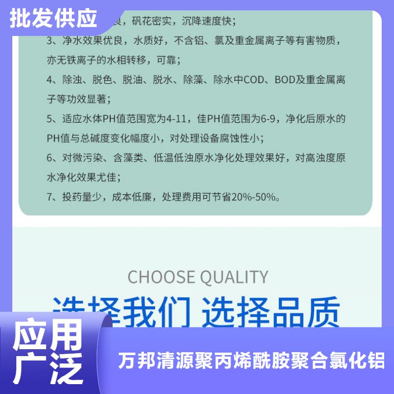 聚合硫酸鐵直營