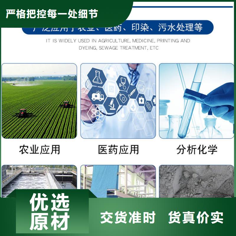 一水硫酸亚铁老客户回购较多