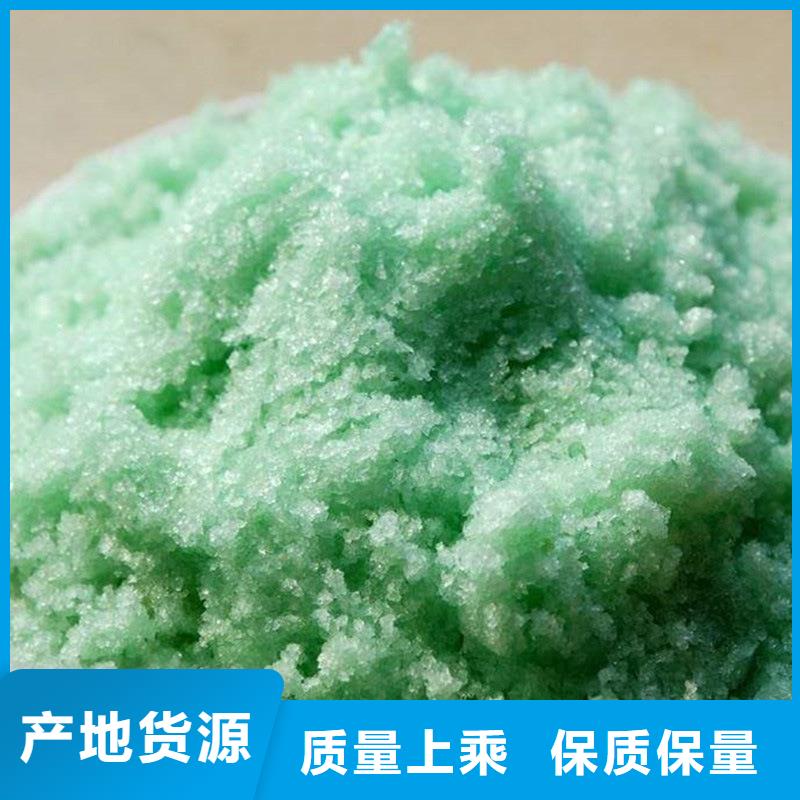 酸碱中和硫酸亚铁定制,酸碱中和硫酸亚铁采购