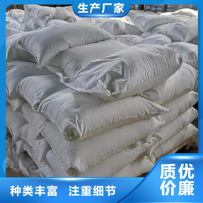 批发鱼塘硫酸亚铁_生产厂家