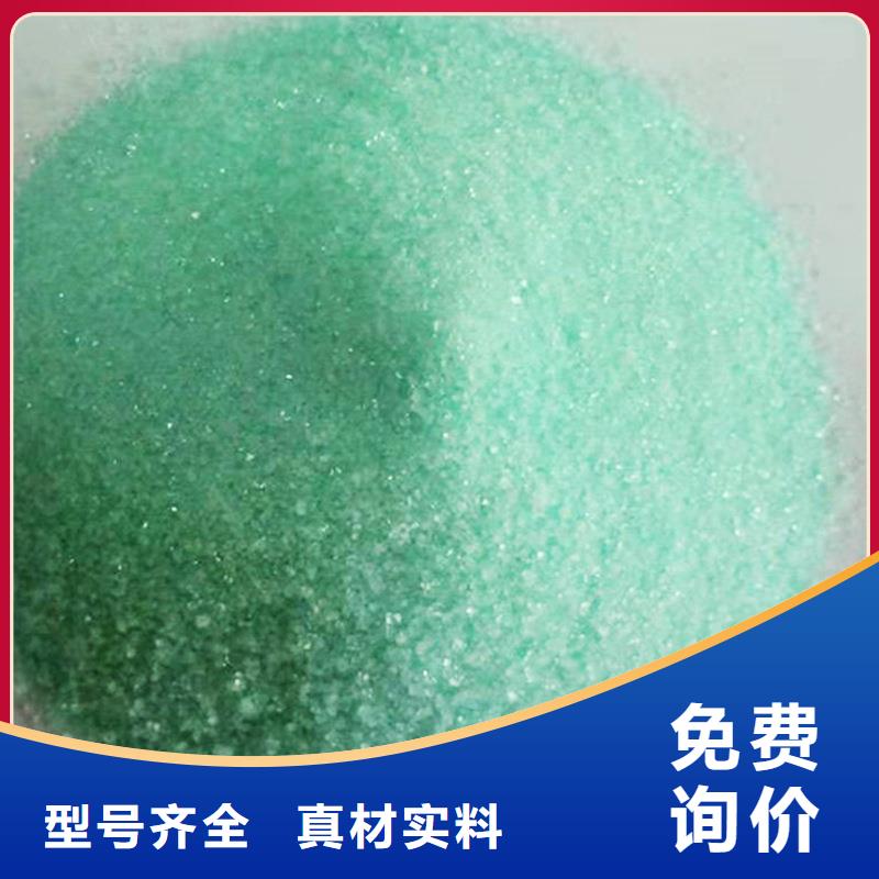酸碱中和硫酸亚铁厂家规格齐全