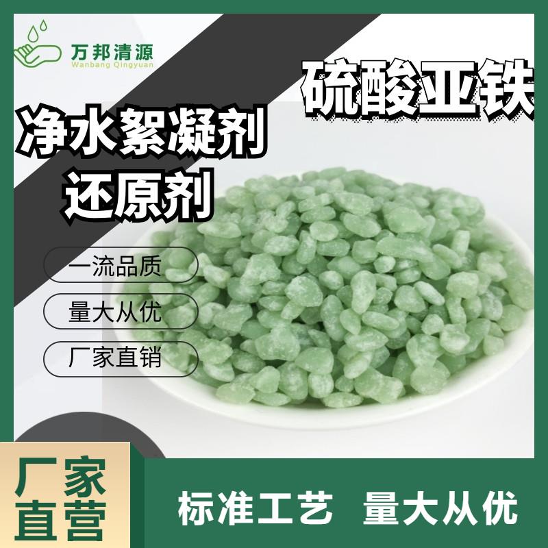 酸碱中和硫酸亚铁定制,酸碱中和硫酸亚铁采购