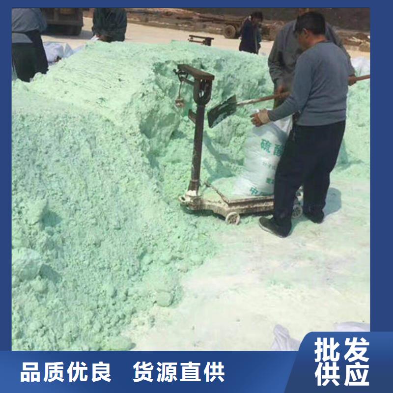 選購散裝硫酸亞鐵認準萬邦清源聚丙烯酰胺聚合氯化鋁聚合硫酸亞鐵醋酸鈉除氟劑復合碳源除磷劑COD總氮去除劑環保科技