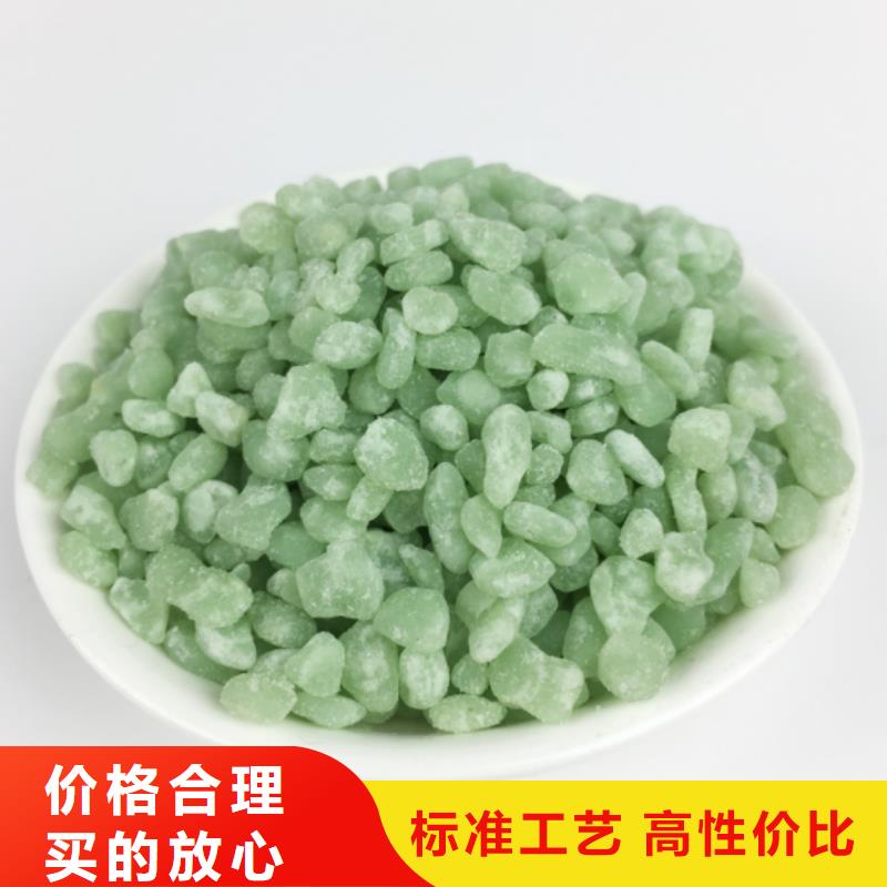 订购散装硫酸亚铁