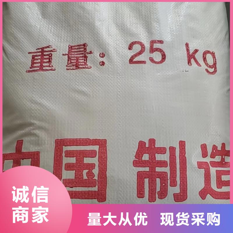 批发硫酸亚铁是危险品吗找万邦清源聚丙烯酰胺聚合氯化铝聚合硫酸亚铁醋酸钠除氟剂复合碳源除磷剂COD总氮去除剂环保科技