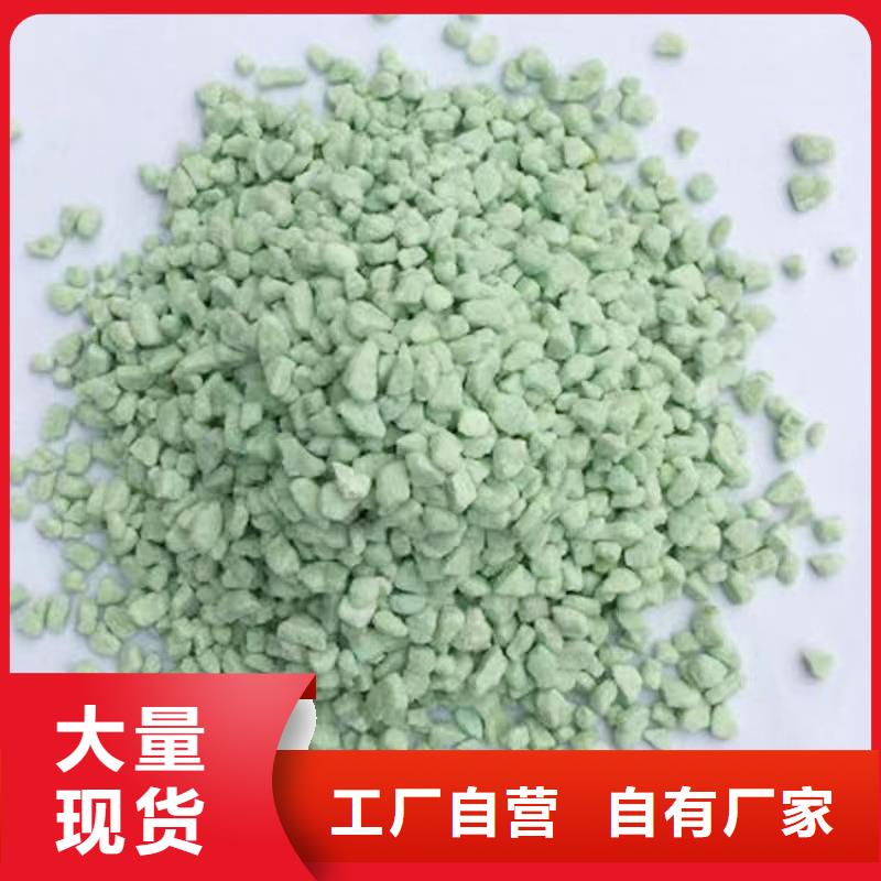 高品質硫酸亞鐵的使用方法和注意事項_硫酸亞鐵的使用方法和注意事項廠商
