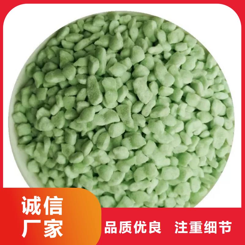烘干硫酸亞鐵專業配送