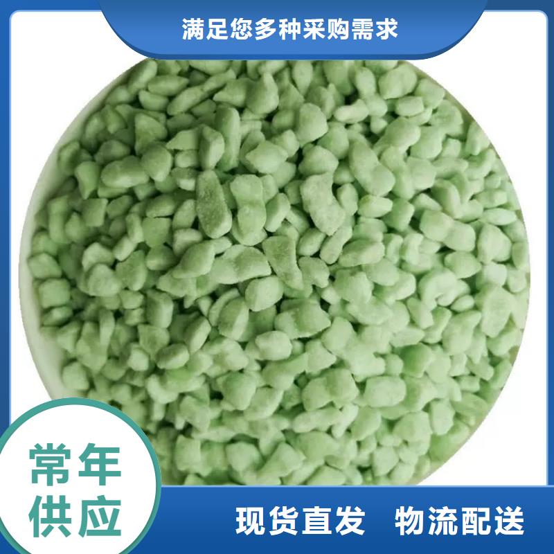 硫酸亞鐵適合澆什么花規格介紹