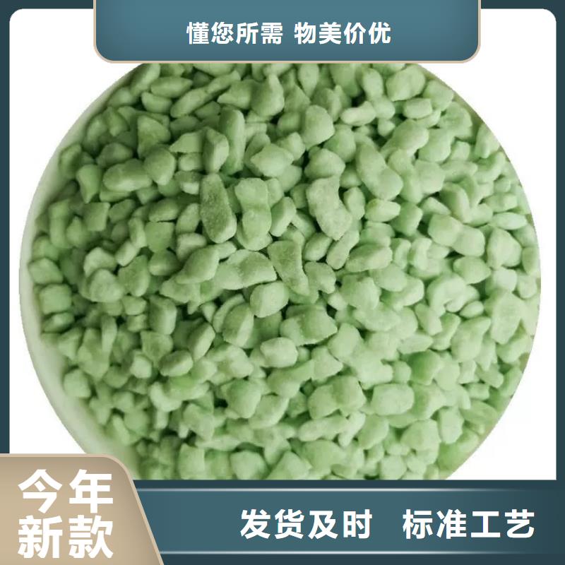 酸堿中和硫酸亞鐵生產廠商