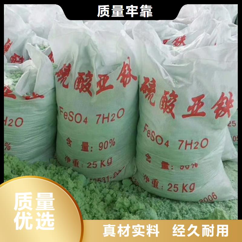 酸堿中和硫酸亞鐵生產(chǎn)廠商