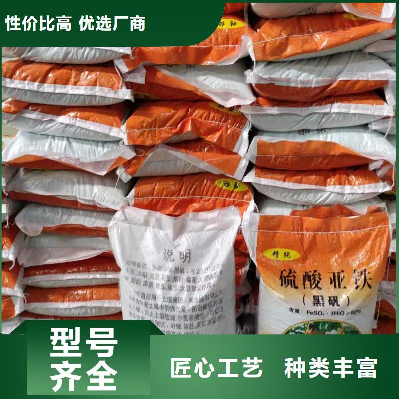 酸堿中和硫酸亞鐵生產(chǎn)廠商