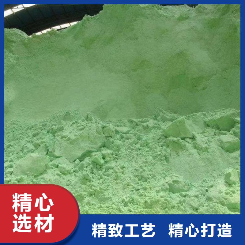 酸堿中和硫酸亞鐵生產廠商