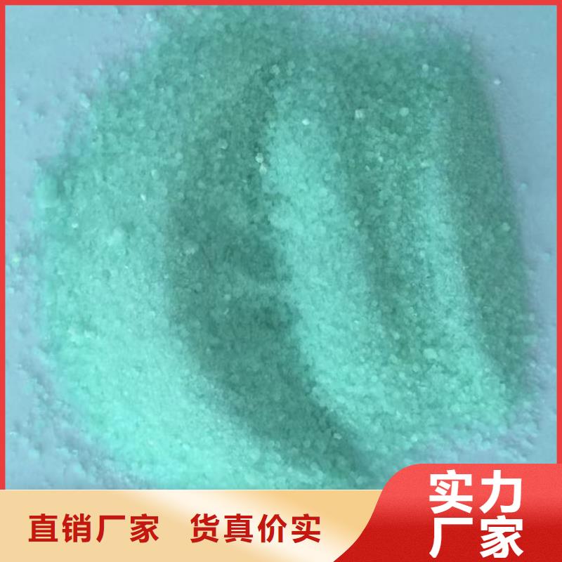 订购散装硫酸亚铁