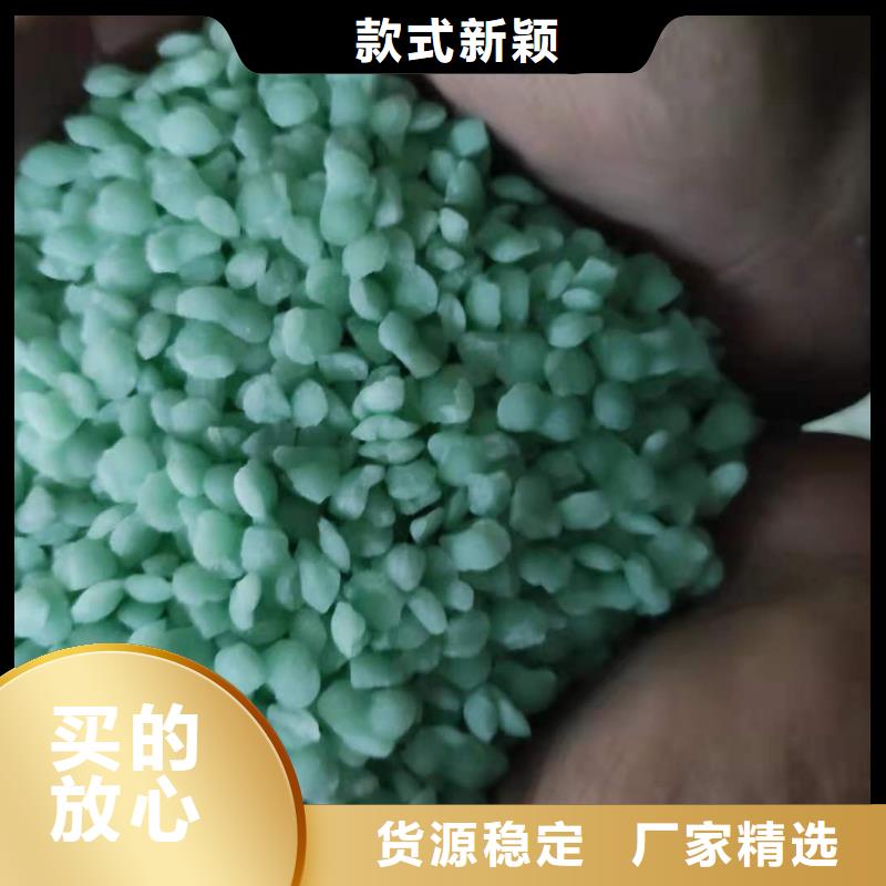 硫酸亞鐵的使用方法和注意事項廠家直供