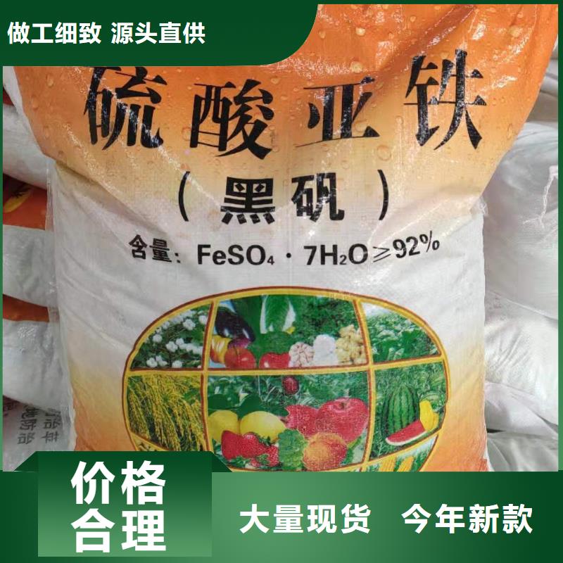 硫酸亞鐵適合澆什么花規格介紹