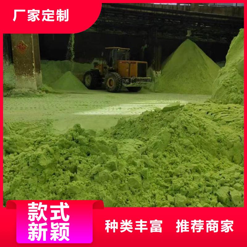 硫酸亚铁的作用和用途厂家匠心品质