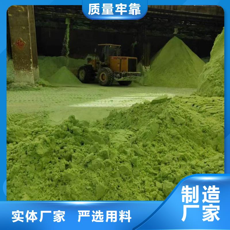 酸堿中和硫酸亞鐵定制,酸堿中和硫酸亞鐵采購