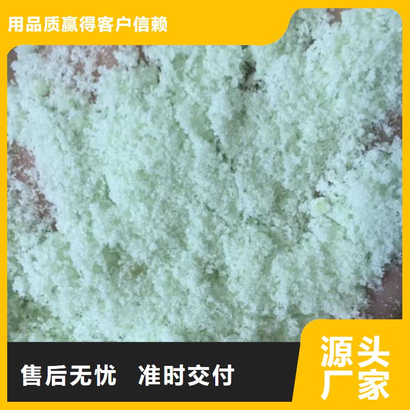 酸堿中和硫酸亞鐵生產廠商