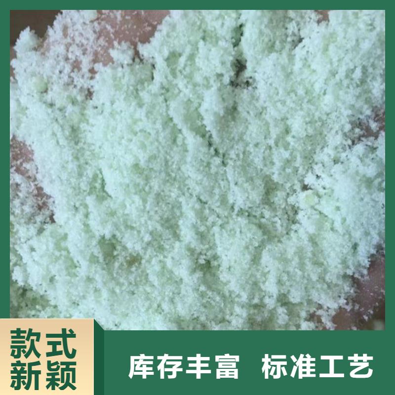 酸堿中和硫酸亞鐵定制,酸堿中和硫酸亞鐵采購