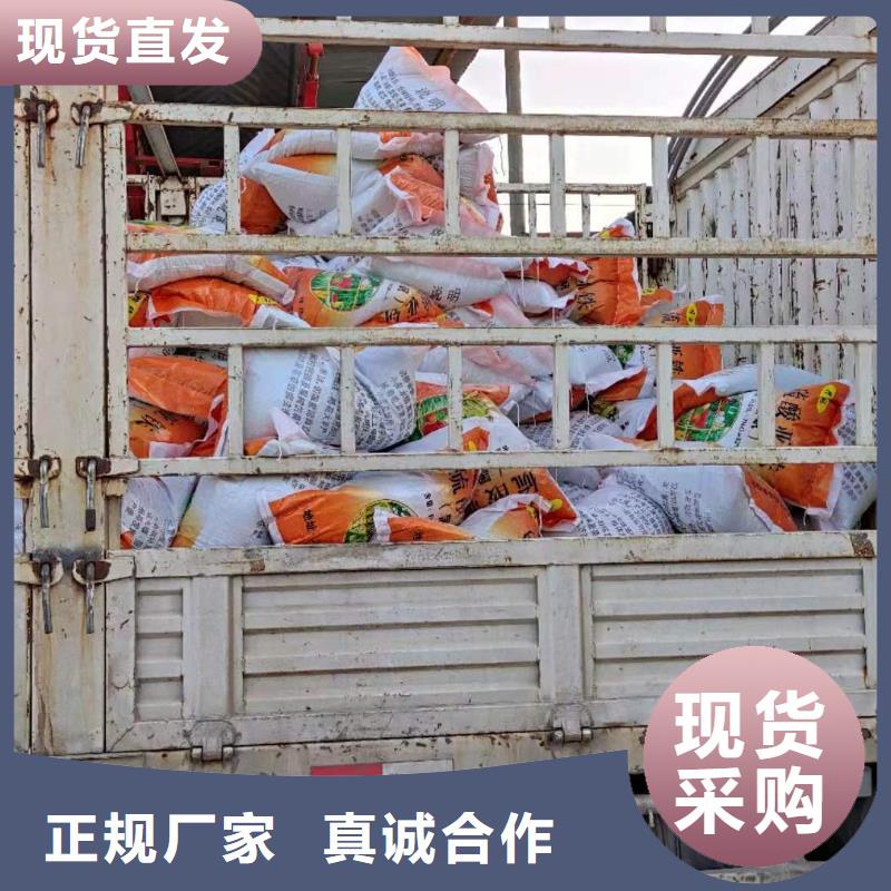 酸堿中和硫酸亞鐵生產廠商