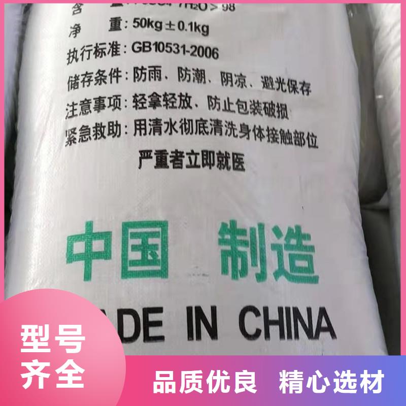硫酸亚铁的作用和用途厂家匠心品质