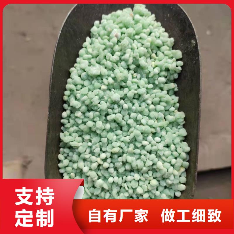 批发硫酸亚铁是危险品吗找万邦清源聚丙烯酰胺聚合氯化铝聚合硫酸亚铁醋酸钠除氟剂复合碳源除磷剂COD总氮去除剂环保科技