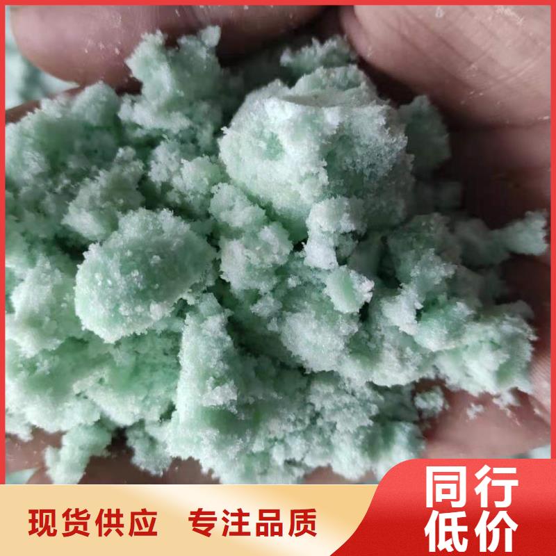 酸堿中和硫酸亞鐵生產(chǎn)廠商