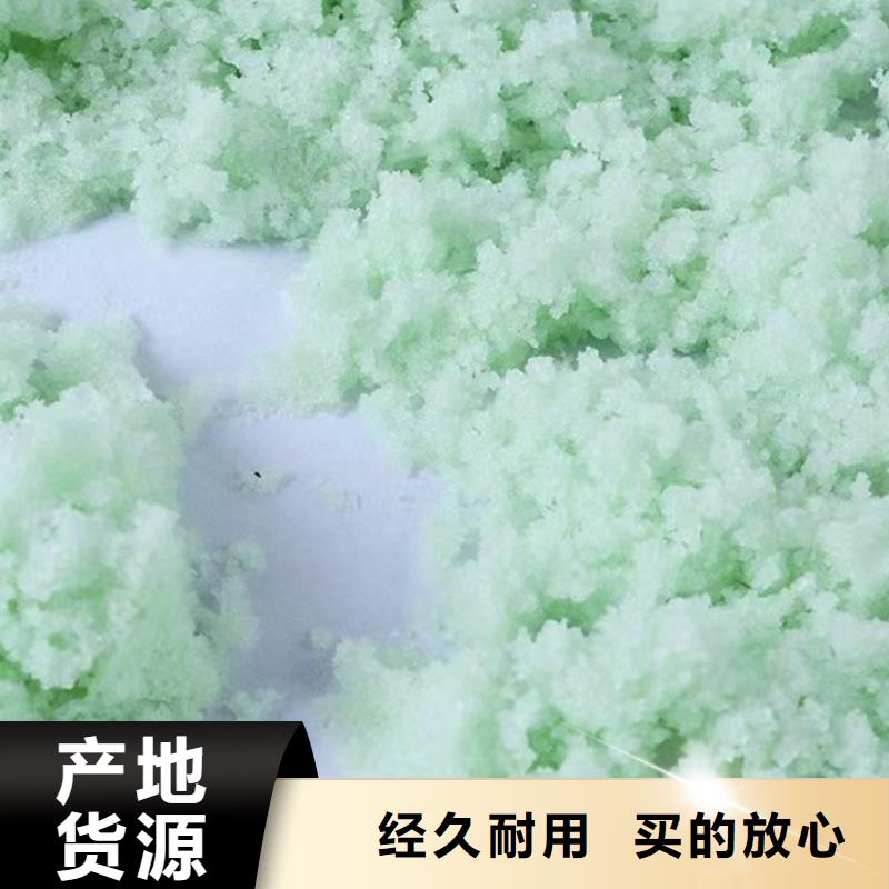 一水硫酸亚铁真诚的服务