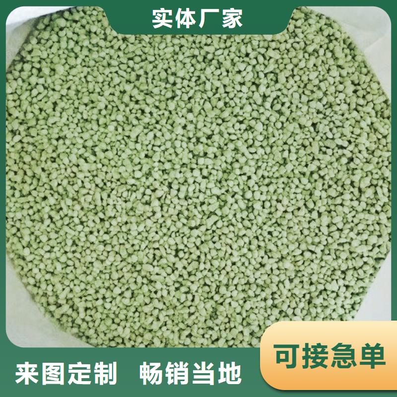 酸堿中和硫酸亞鐵生產(chǎn)廠商