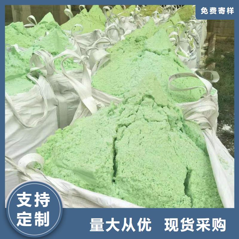 一水硫酸亚铁真诚的服务