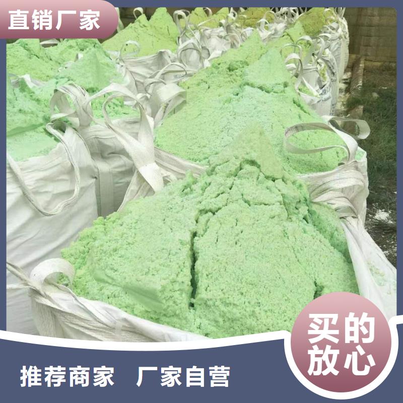 供应七水硫酸亚铁的当地厂家