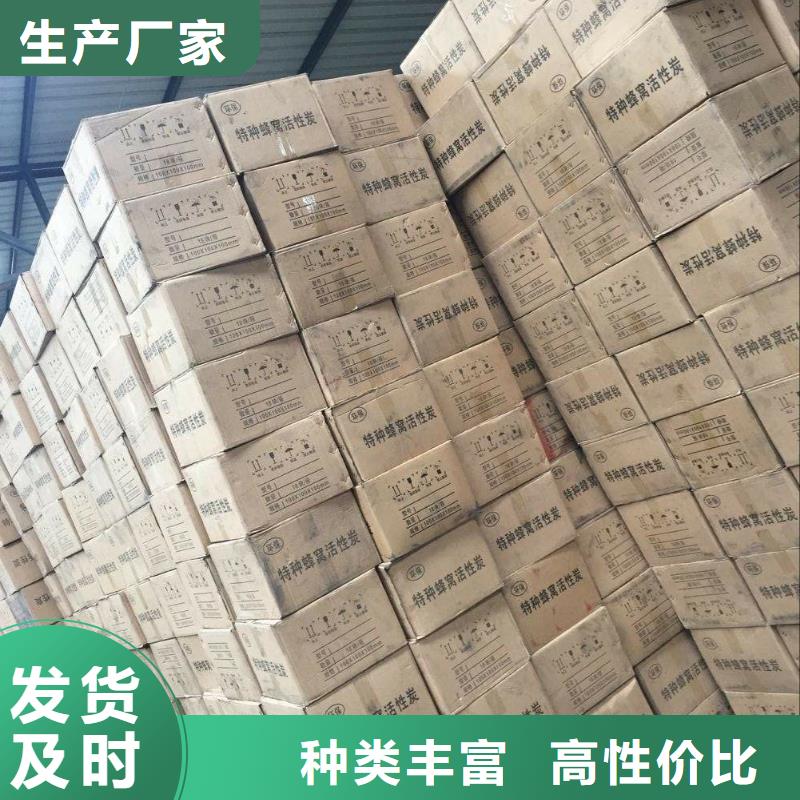 回收果殼活性炭可加工設(shè)計