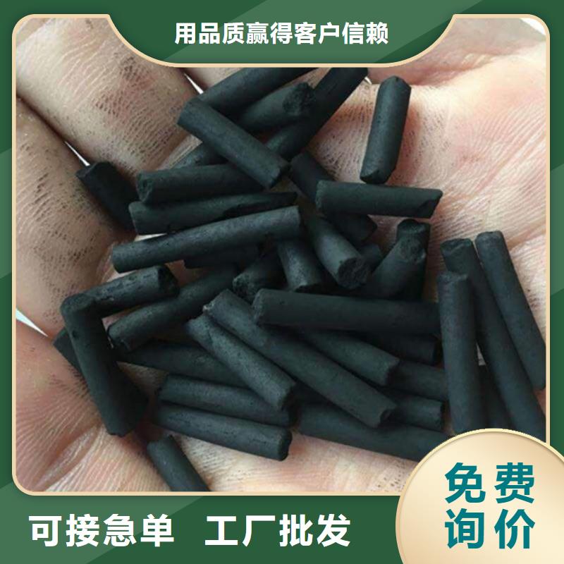 回收柱狀活性炭