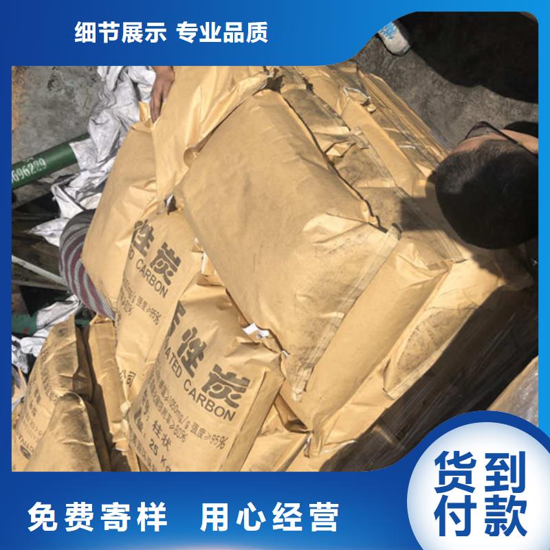 回收庫存活性炭