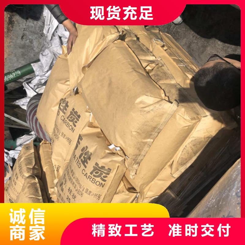 處理顆粒活性炭