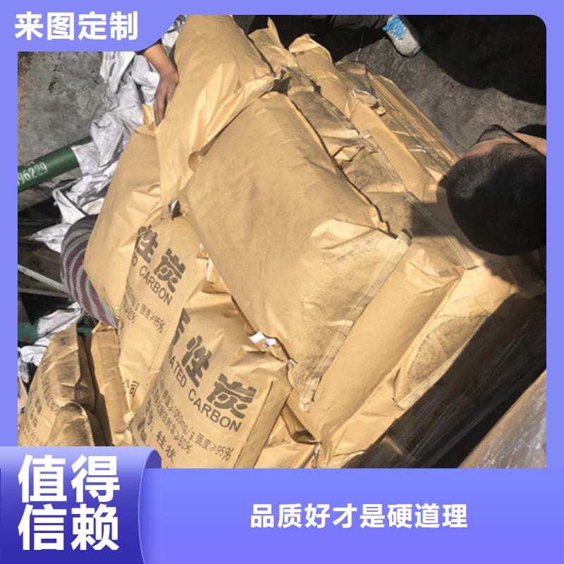 回收廢舊活性炭-回收廢舊活性炭熱銷