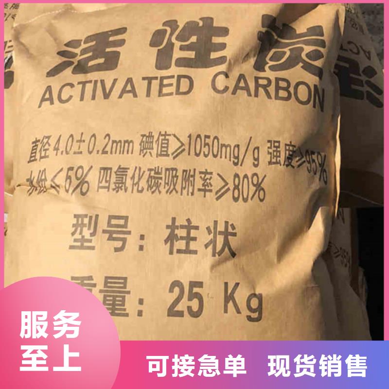 回收酒廠活性炭