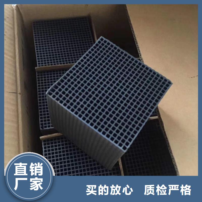 回收空氣凈化活性炭廠家直銷-找萬邦清源聚丙烯酰胺聚合氯化鋁聚合硫酸亞鐵醋酸鈉除氟劑復(fù)合碳源除磷劑COD總氮去除劑環(huán)保科技有限公司