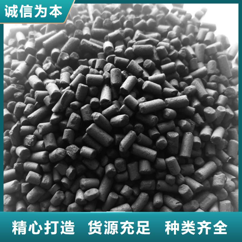 水處理活性炭