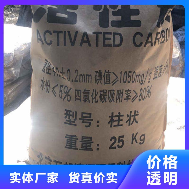 回收活性炭廠家資質齊全