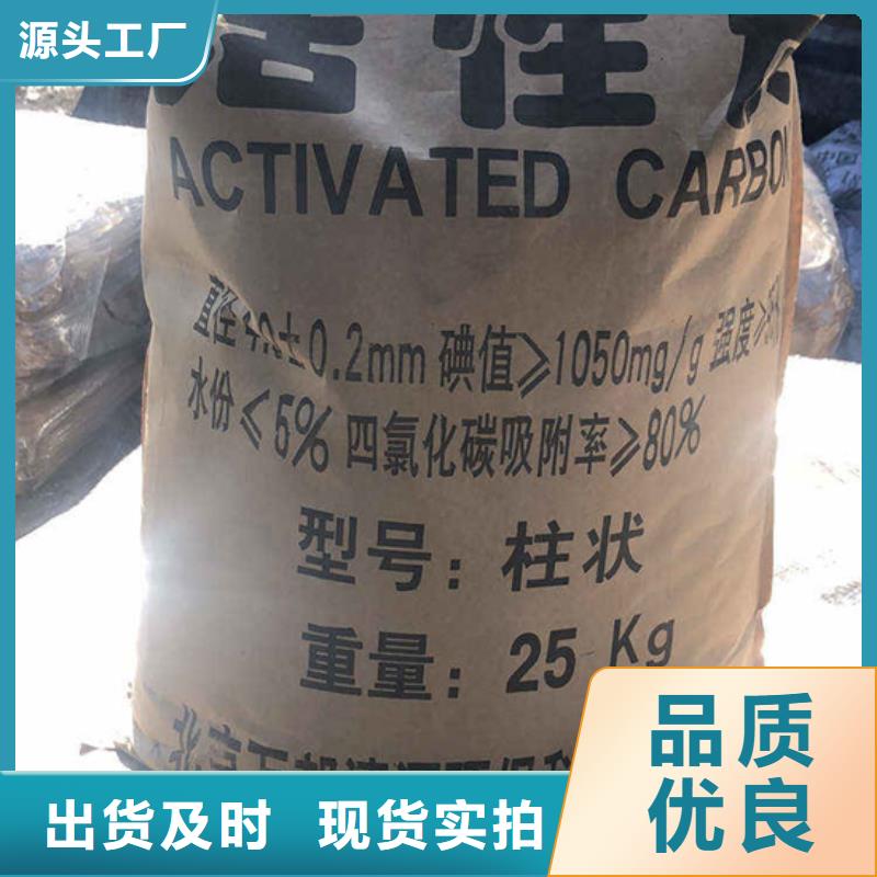 回收果殼活性炭可加工設(shè)計