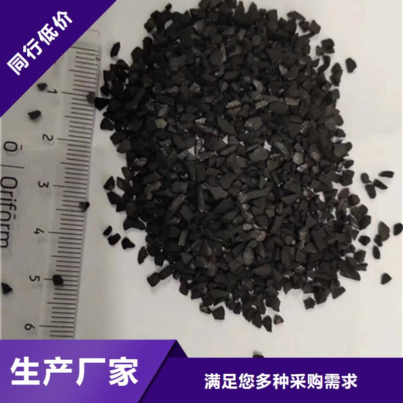 回收椰殼活性炭廠家直銷-找萬邦清源聚丙烯酰胺聚合氯化鋁聚合硫酸亞鐵醋酸鈉除氟劑復合碳源除磷劑COD總氮去除劑環保科技有限公司