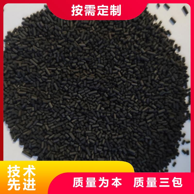 處理顆粒活性炭