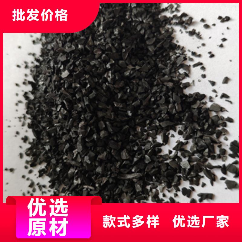 椰殼活性炭回收廠家—薄利多銷