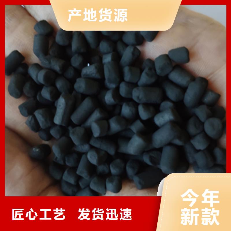 回收椰殼活性炭