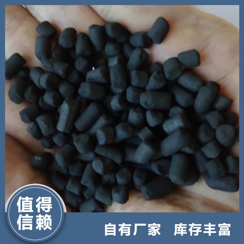 回收木質活性炭
