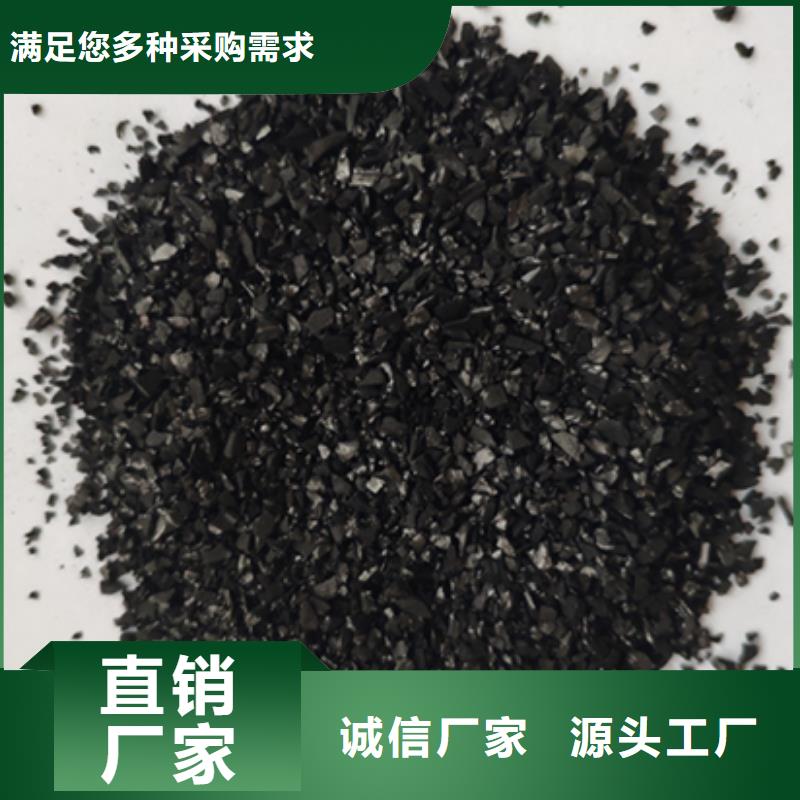 粉末活性炭