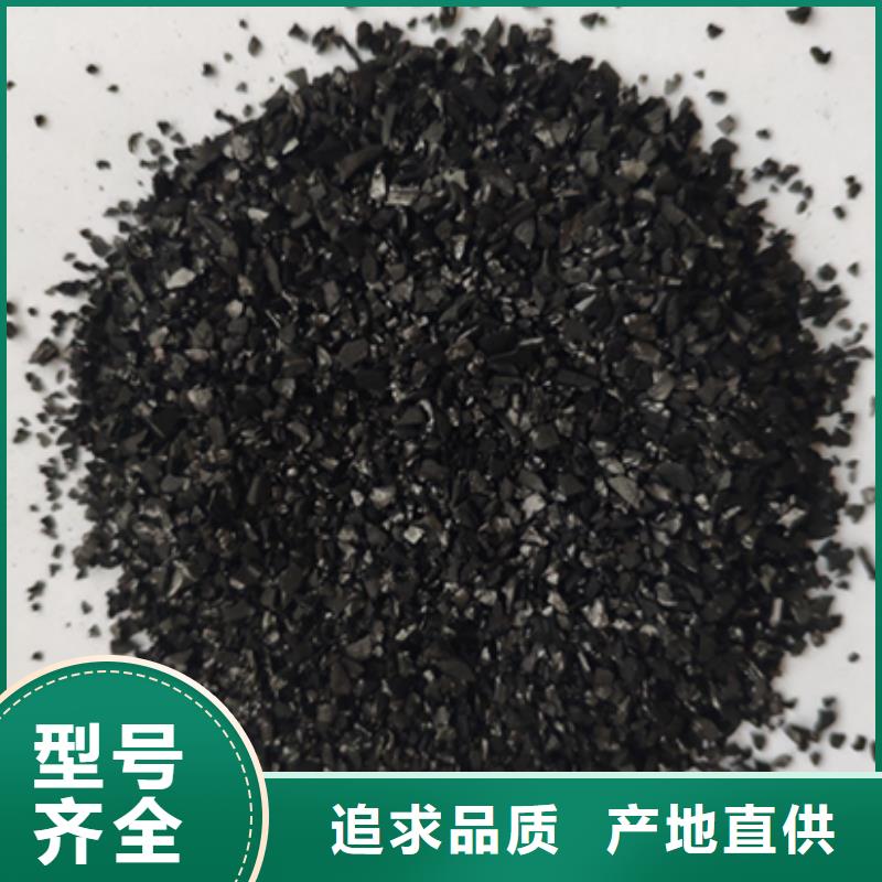 海南省樂東縣煤質活性炭處理